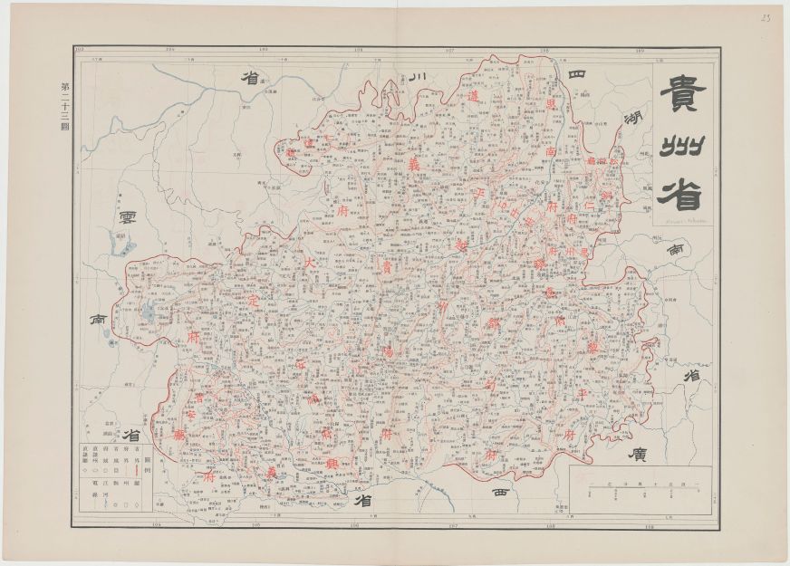 大清帝国（1905）高清地图