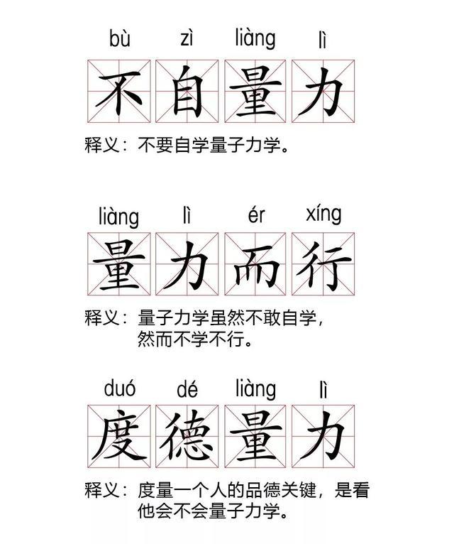 为什么说量子力学很恐怖？到底恐怖在哪里？