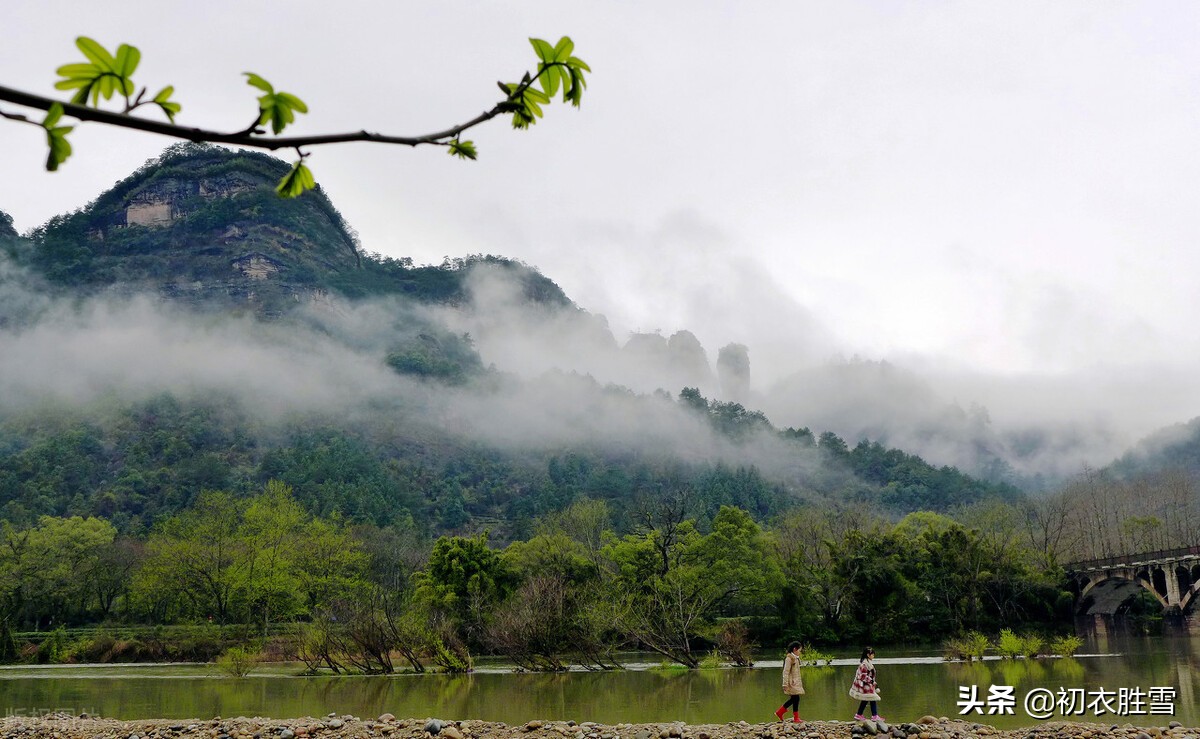 赏读元稹二十四节气诗之谷雨，山川黛色，谷雨春光，情感饱满深沉