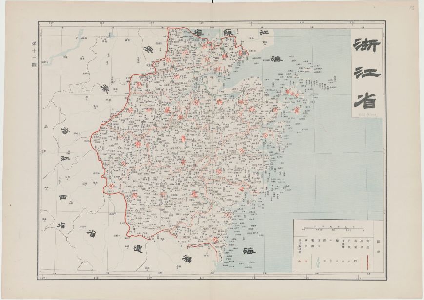 大清帝国（1905）高清地图