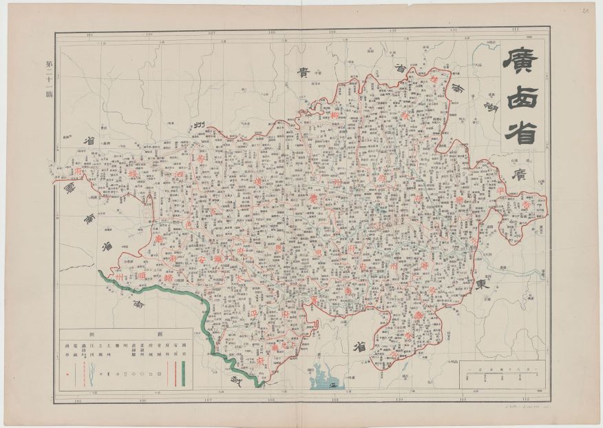 大清帝国（1905）高清地图