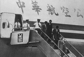 86年华航事件，台湾波音货机降落广州，蒋经国“三不政策”被破