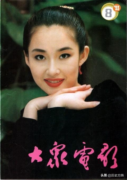 1993年《大众电影》全年度封面，郑爽，许晴，艾敬，陈红青涩照