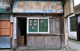 宁波有条80年代的老街，打铁铺成网红店，藏有马友友故居