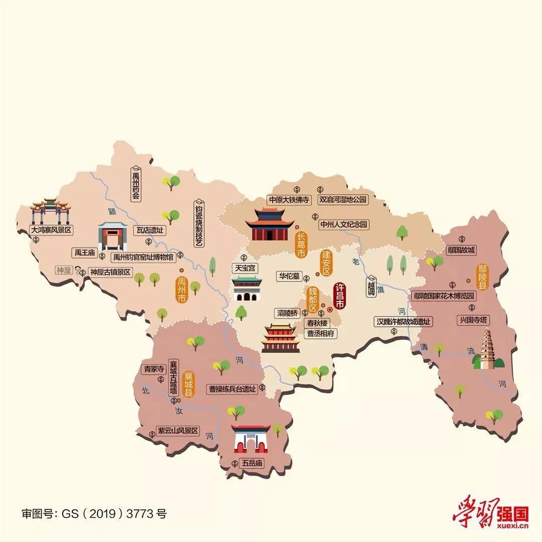河南省旅游地图，每个地区都有哈，抓紧时间来收藏