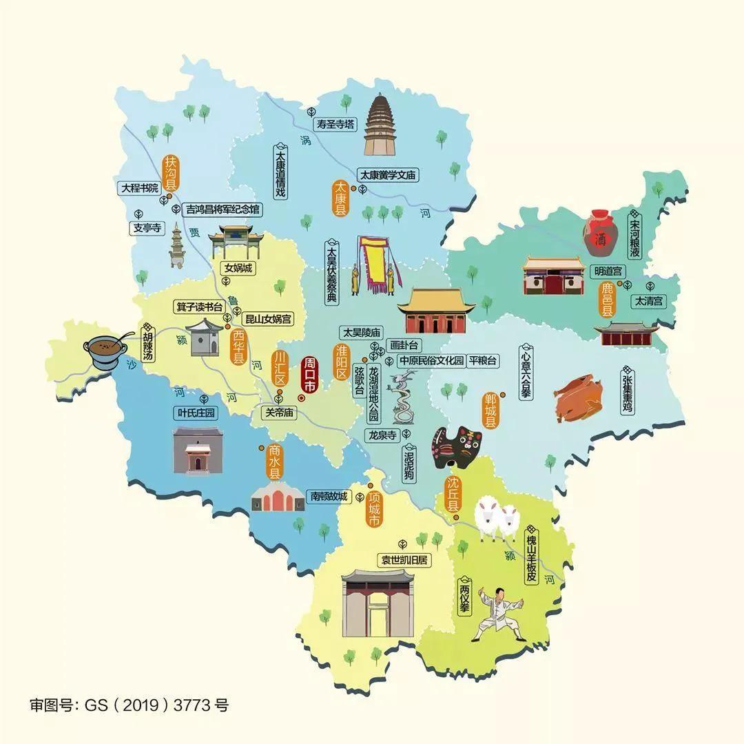 河南省旅游地图，每个地区都有哈，抓紧时间来收藏