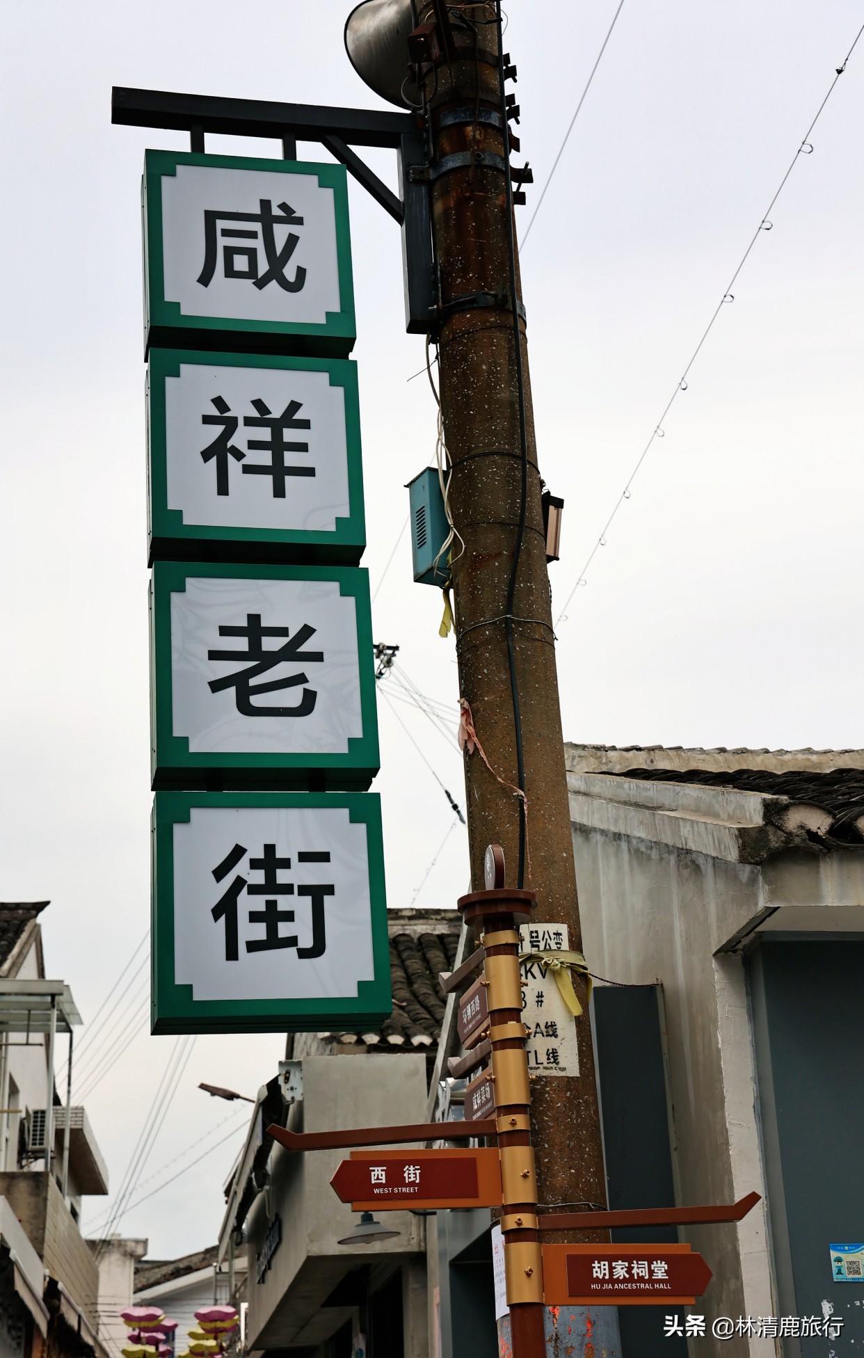 宁波有条80年代的老街，打铁铺成网红店，藏有马友友故居