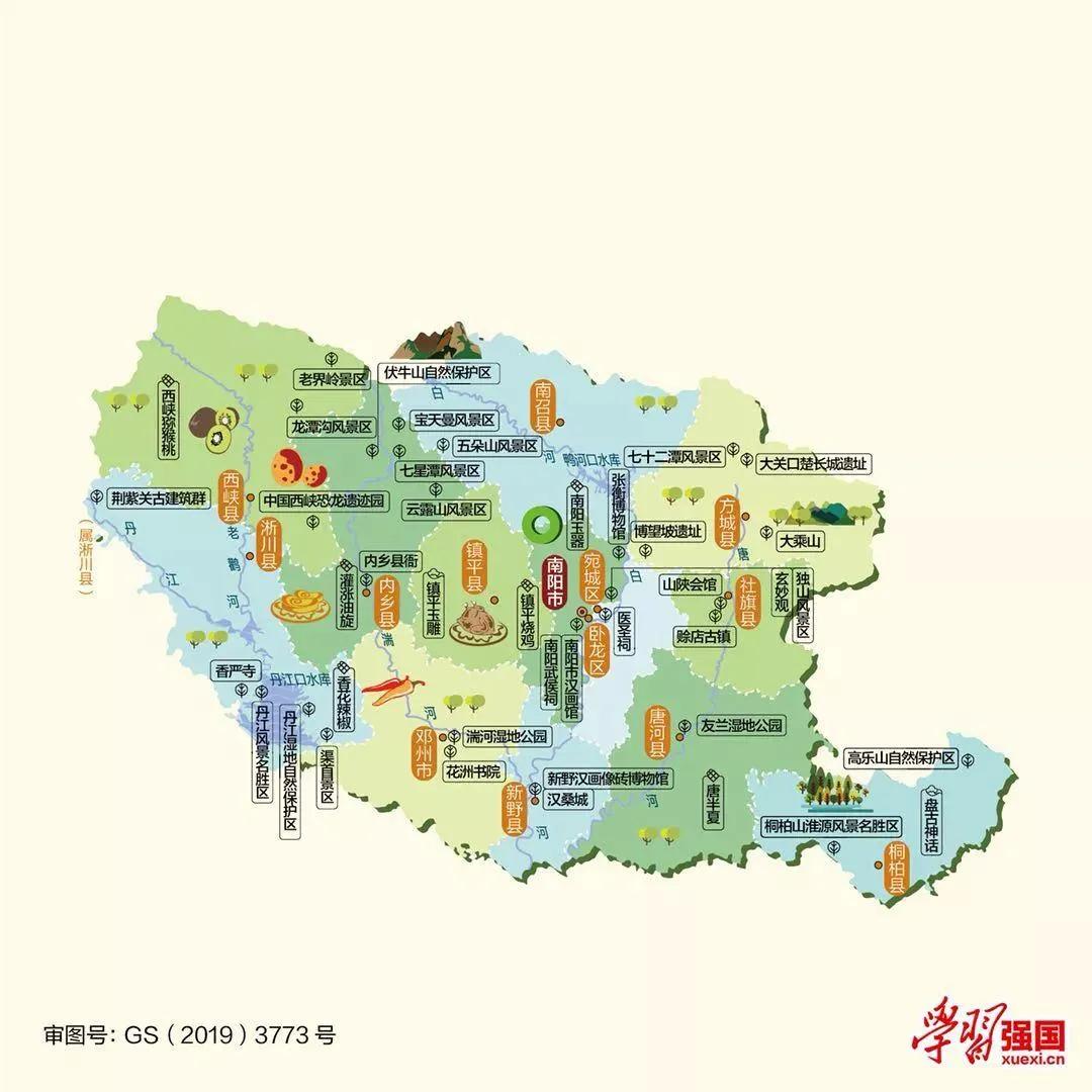 河南省旅游地图，每个地区都有哈，抓紧时间来收藏