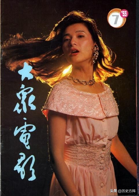 1993年《大众电影》全年度封面，郑爽，许晴，艾敬，陈红青涩照