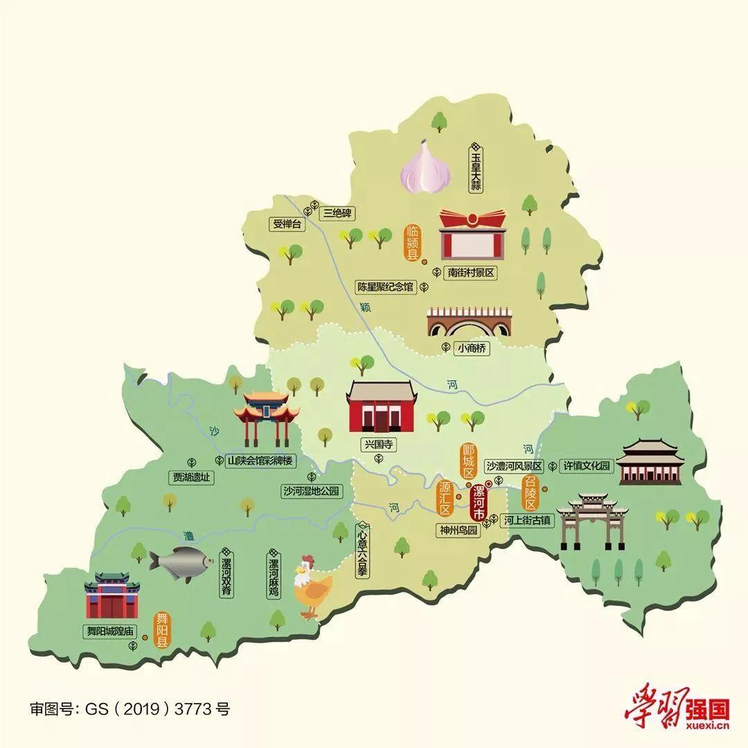 河南省旅游地图，每个地区都有哈，抓紧时间来收藏