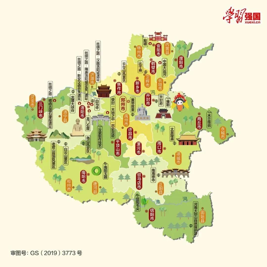 河南省旅游地图，每个地区都有哈，抓紧时间来收藏