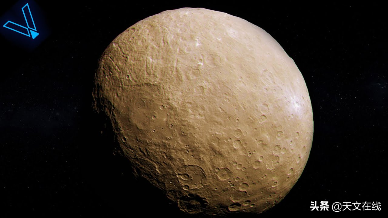 谷神星长什么样？NASA“黎明号”航天器曝光了它的样子
