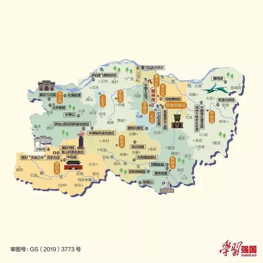 河南省旅游地图，每个地区都有哈，抓紧时间来收藏