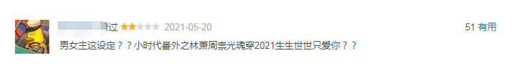 做作刻意，虞书欣嗲到你发麻，连《小时代》都抄？有点追求好吗