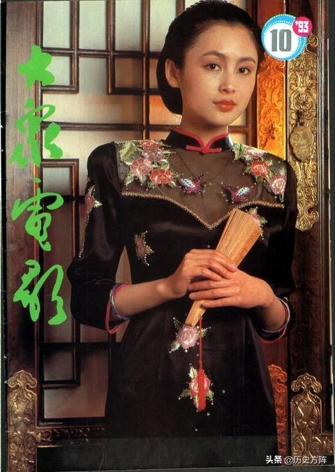 1993年《大众电影》全年度封面，郑爽，许晴，艾敬，陈红青涩照