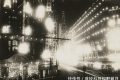 民国时期的上海老照片，霓虹灯光下，是遍地高楼和男女的纸醉金迷