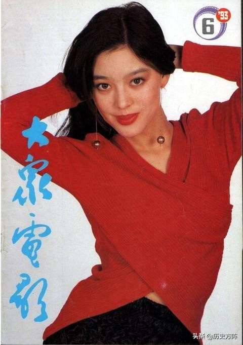 1993年《大众电影》全年度封面，郑爽，许晴，艾敬，陈红青涩照