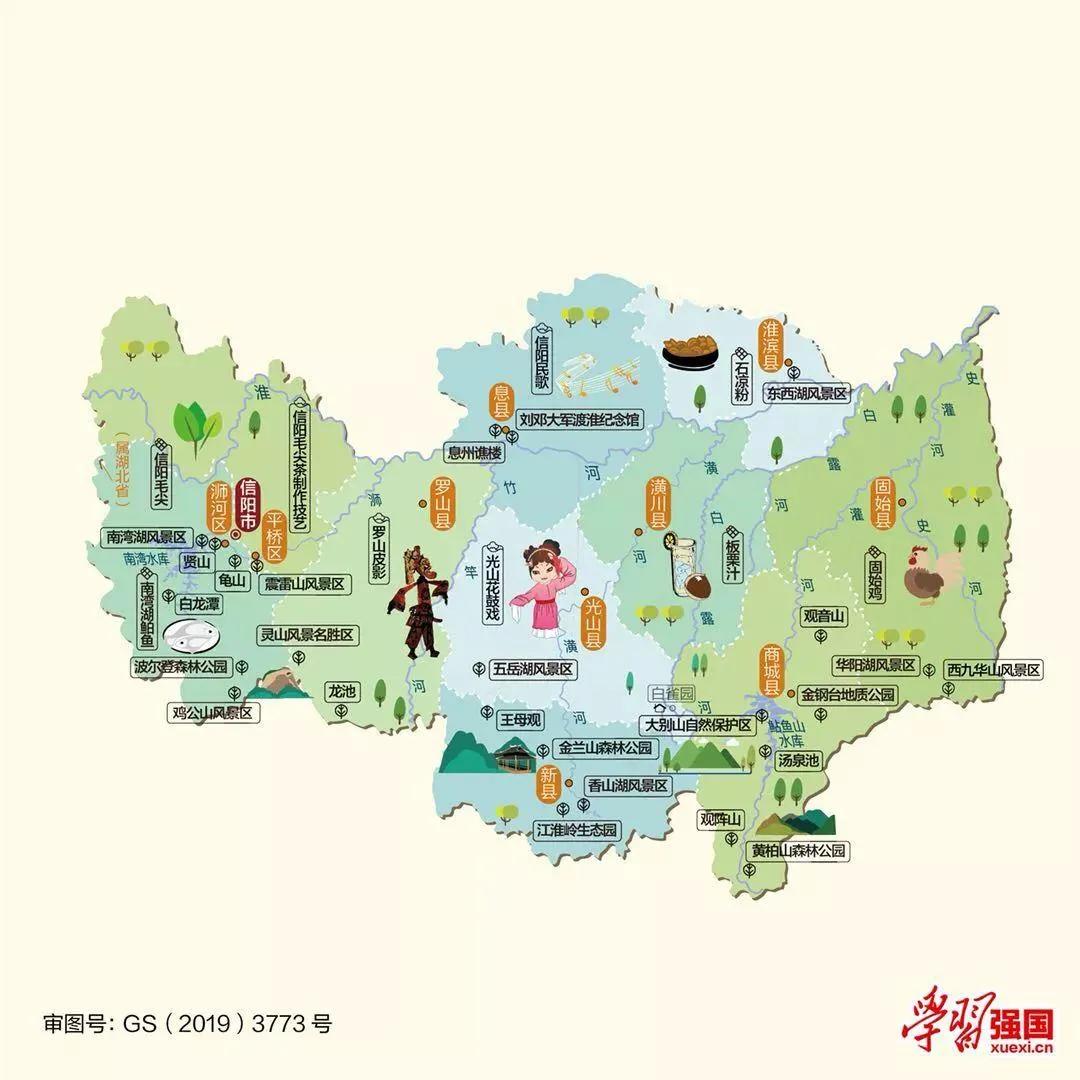 河南省旅游地图，每个地区都有哈，抓紧时间来收藏