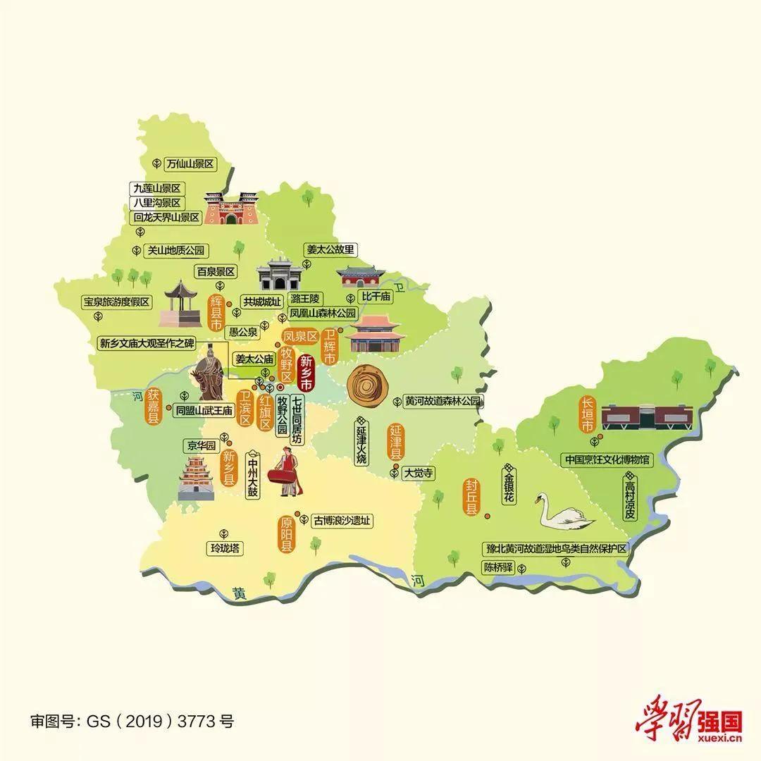 河南省旅游地图，每个地区都有哈，抓紧时间来收藏