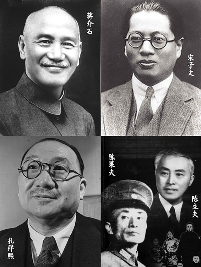 1948年，新华社发布了43名国民党头等战犯名单，前十分别都有谁？