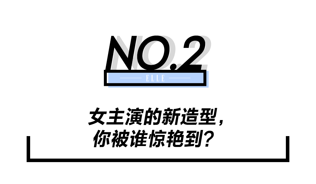 《顶楼3》全员双胞胎？高能爽剧竟变喜剧