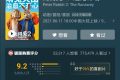 比得兔2猫眼开分9.2！续作口碑反超第1部，网友：在线吸兔