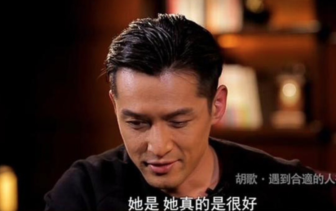 “可能一辈子不会结婚”的薛佳凝：她和胡歌，从来不是意难平