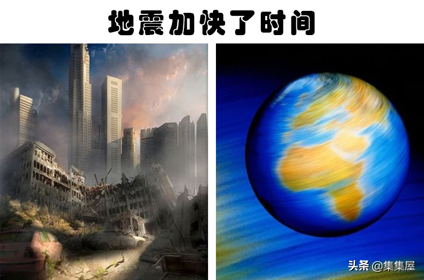 你确定地球是圆形的吗？关于地球的7个你可能不知道的事实