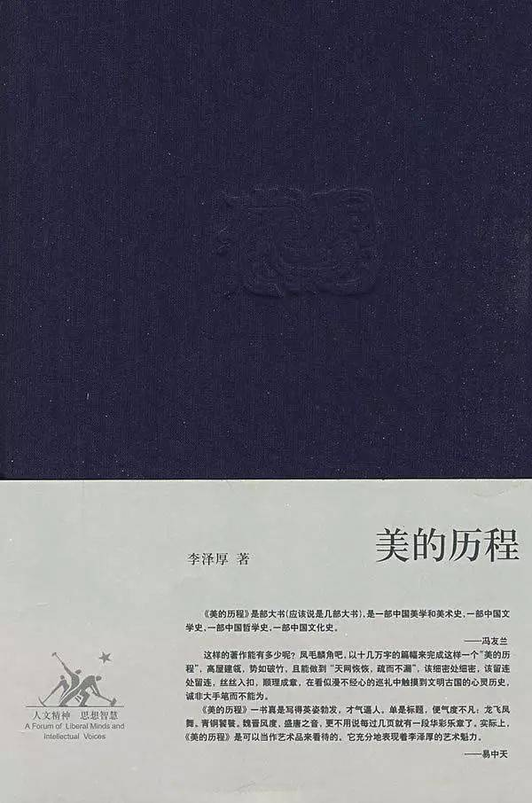这份书单，带你真正读懂中国文化