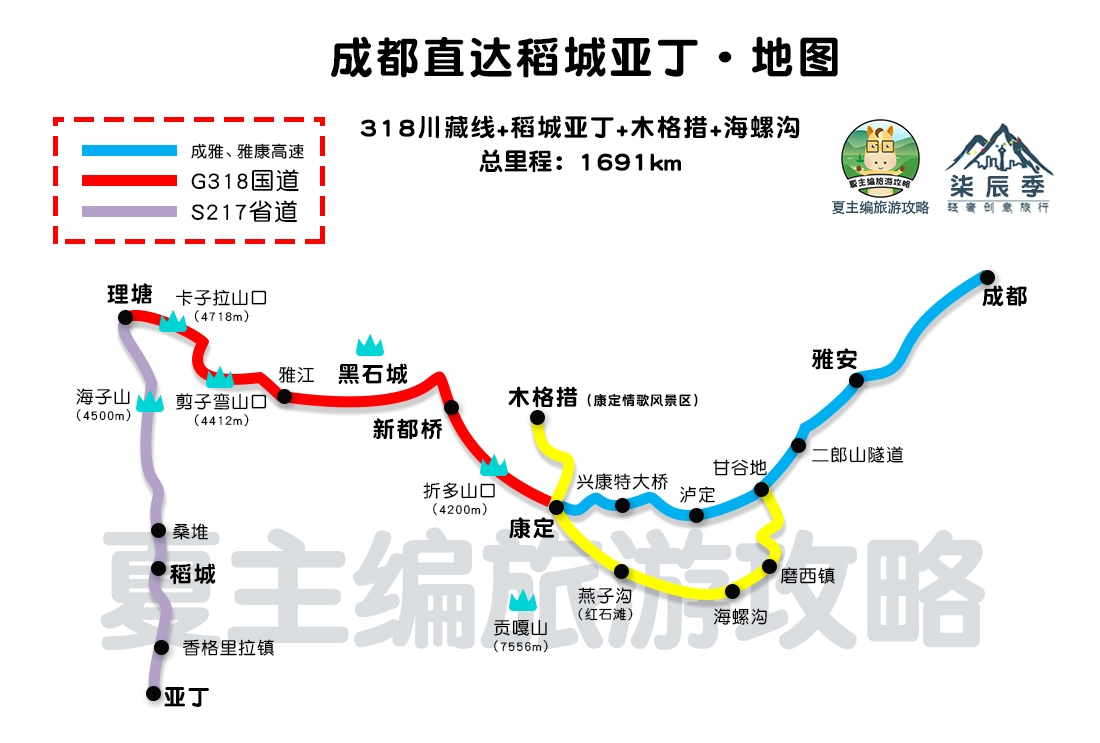 中国十大名山，八座都位于四川、西藏、新疆，只有二座位于中东部