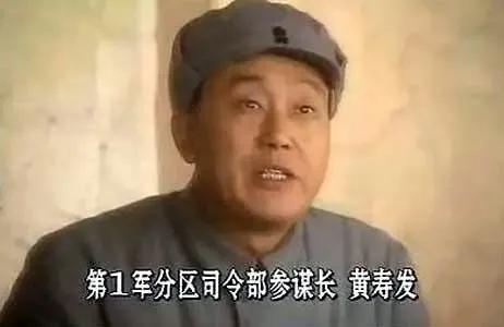 解放前夕，毛主席亲自下令枪毙军区参谋长，直言：他没资格做军人