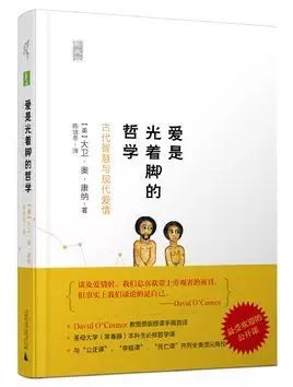 如果背叛不能消亡，还要相信爱情吗？