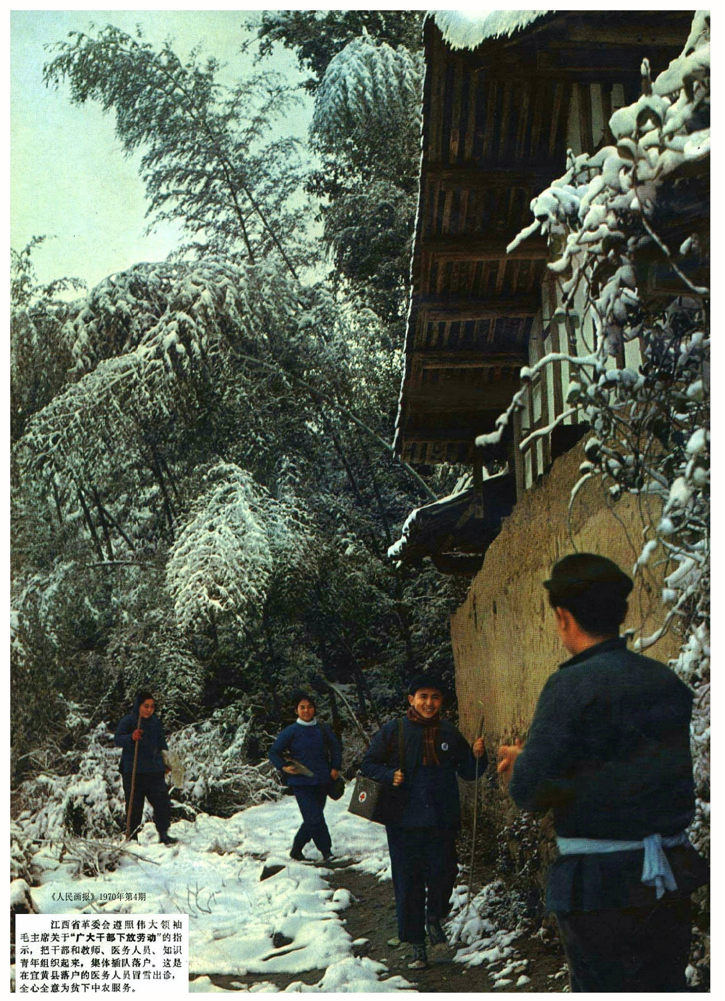 建党100周年历史老照片，为新中国建设忙碌的工农兵身影