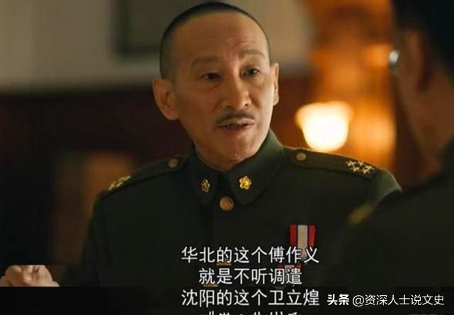 刘亚楼收战报后大惊，林彪却下令死守塔山，战后八位将帅同葬一处