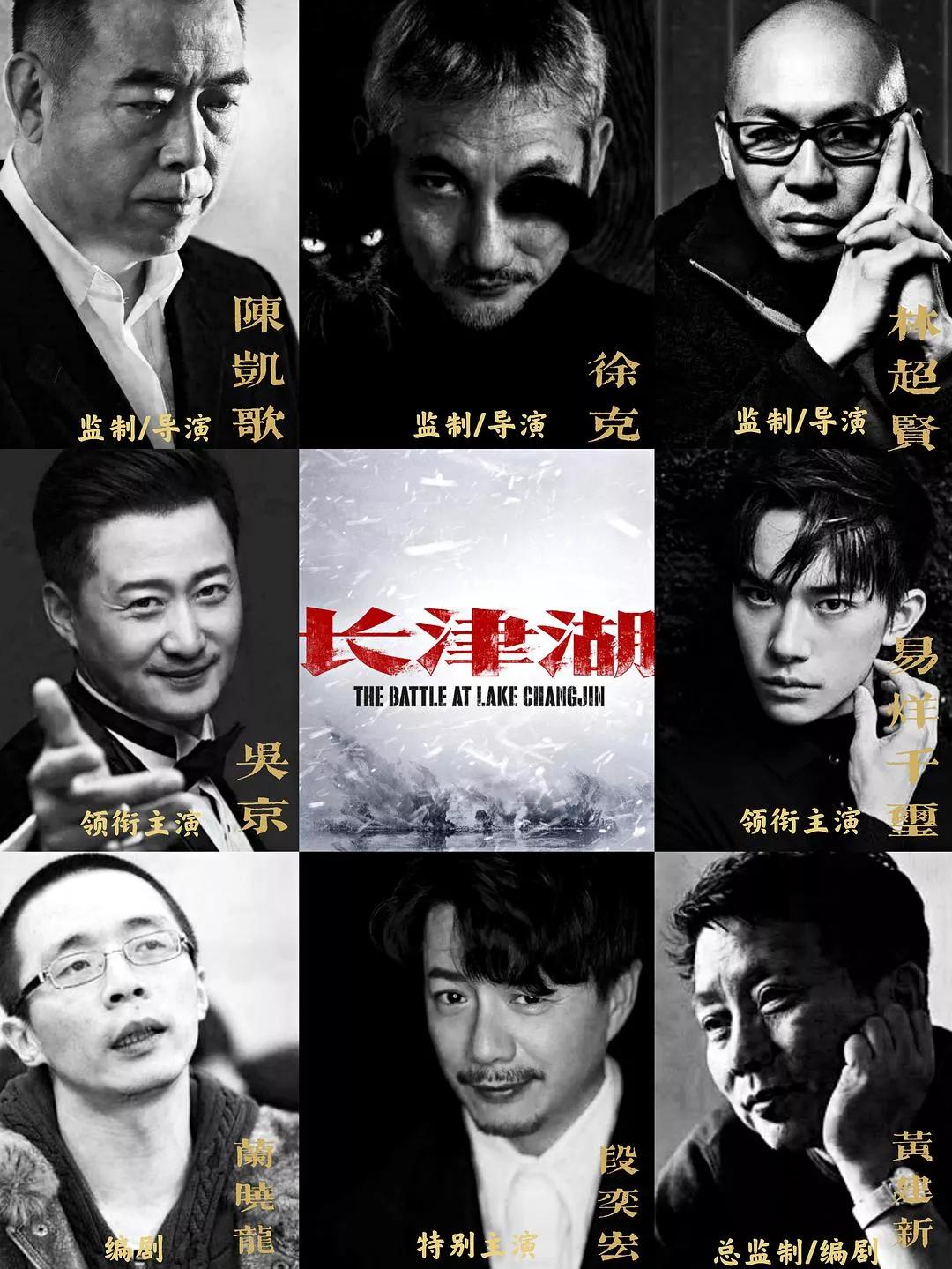 吴京+易烊千玺：《长津湖》票房能到60亿？