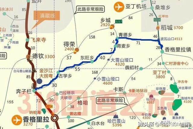 成都到拉萨，最美线路规划：“滇藏线+川藏线”日程、住宿地安排