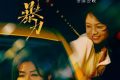 《兔子暴力》定档，万茜再演母亲！女星“恐妈”只因没有好角色？