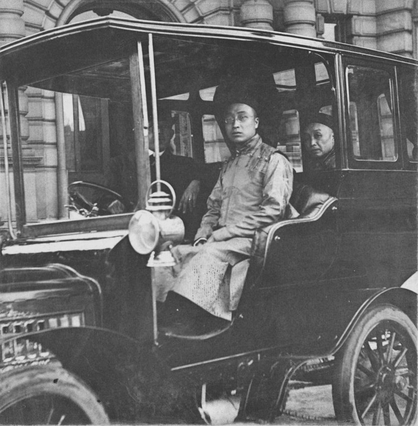 老照片：1904年，大清贝子溥伦访问美国