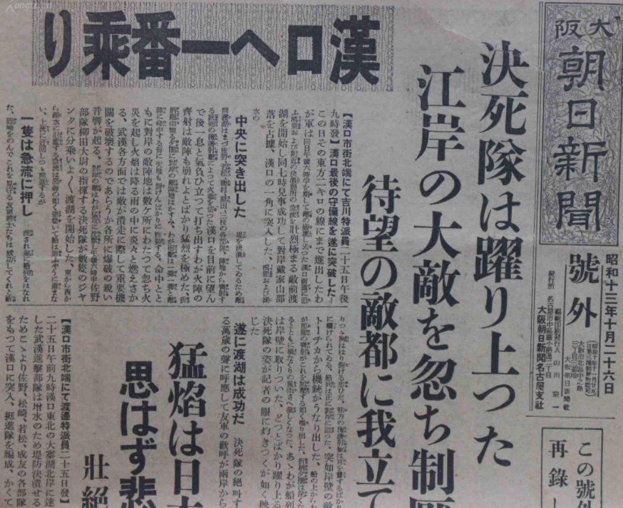 日本欺人太甚！13个日本侨民就要在中国划“租界”