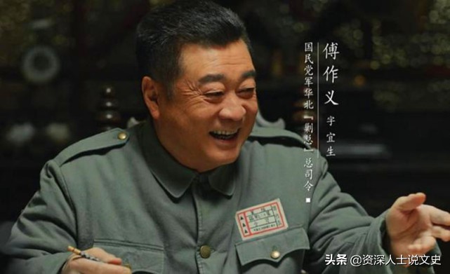 林彪劝降傅作义未果，毛主席令3天拿下天津，刘亚楼只用29个小时