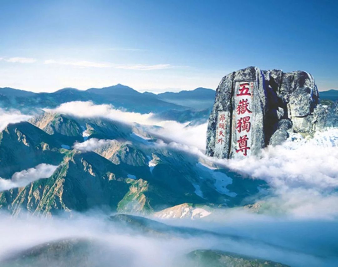 中国十大名山，八座都位于四川、西藏、新疆，只有二座位于中东部