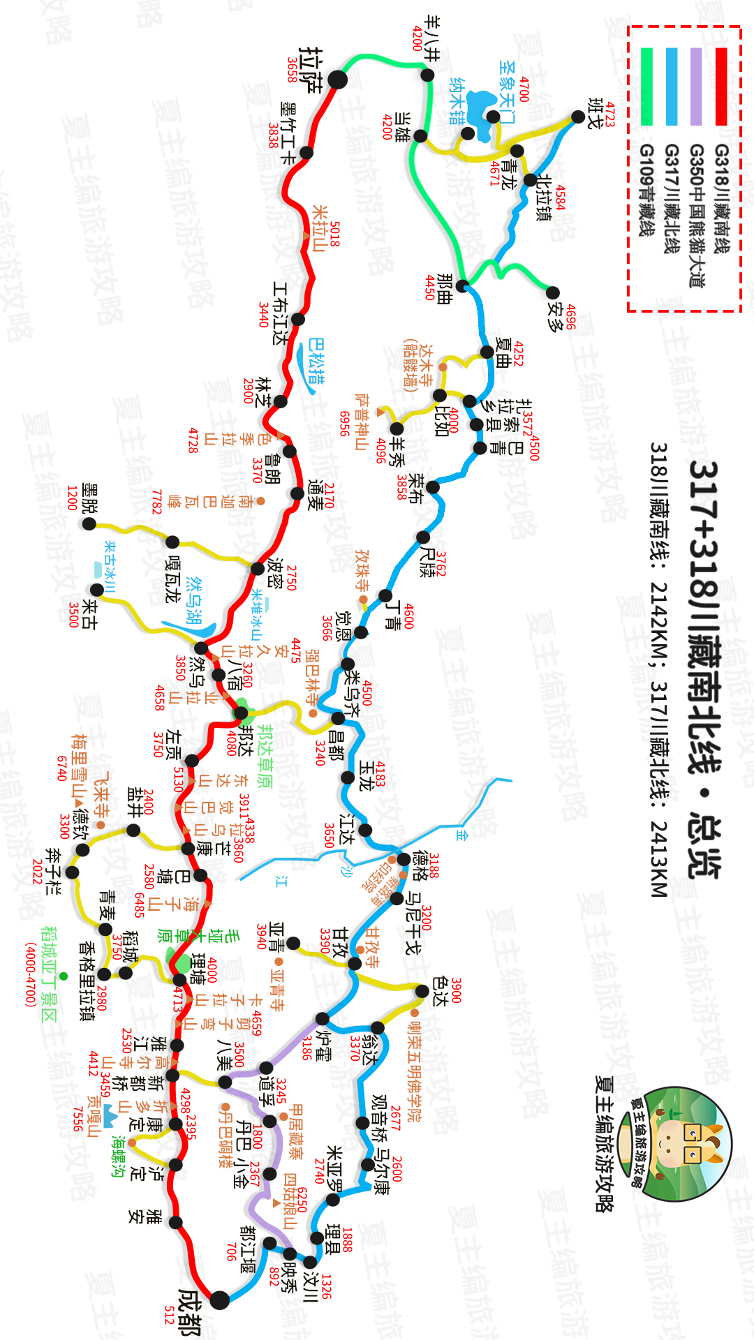 成都到拉萨，最美线路规划：“滇藏线+川藏线”日程、住宿地安排