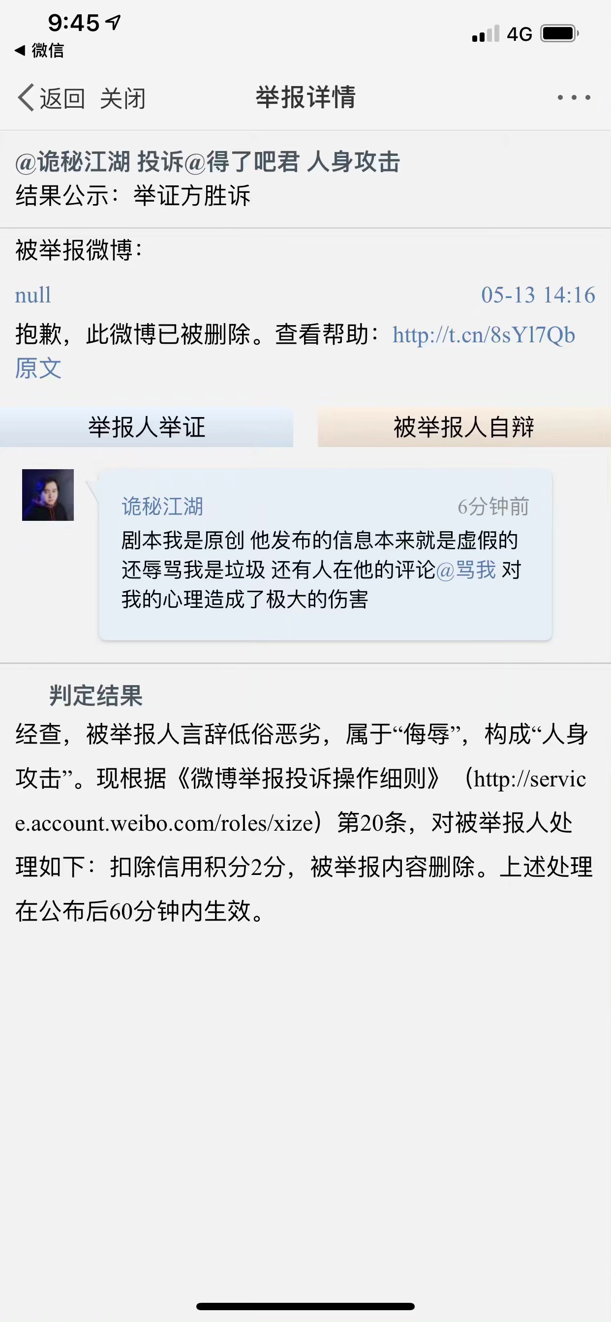 盘点网络小说五大著名抄袭事件，这些作品你看过吗？