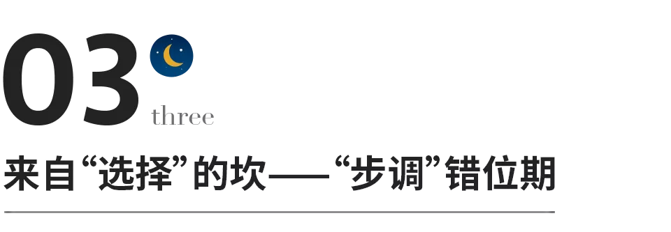 夫妻到了中年，熬过三道坎，便是一生