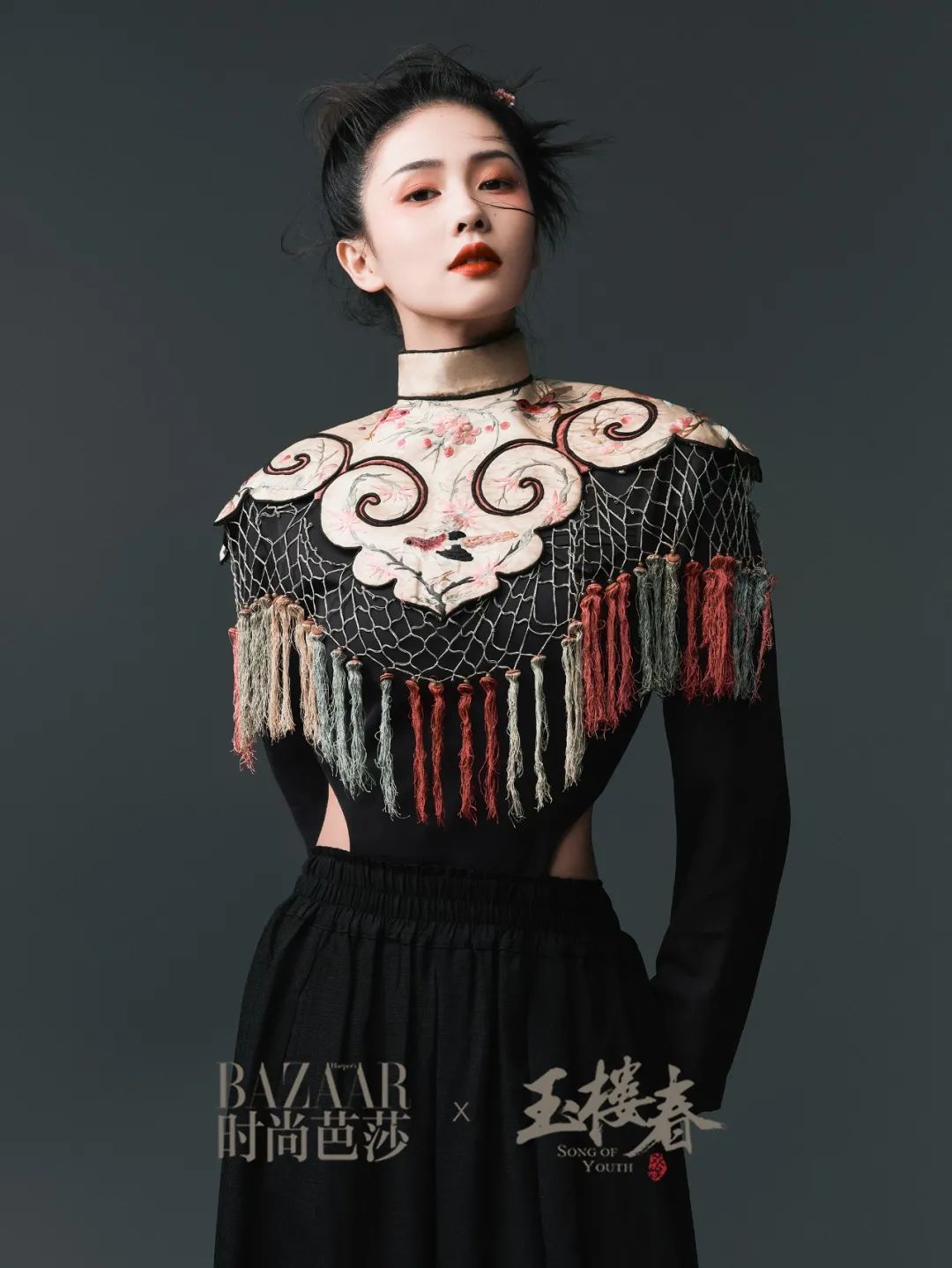 BazaarVStar |《玉楼春》：美人如玉，绘就百态春色