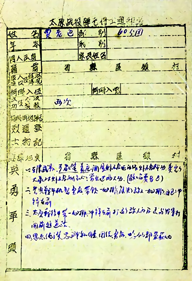 84份国家绝密档案惊现地摊，老人闲逛时发现，花3千元全部买下