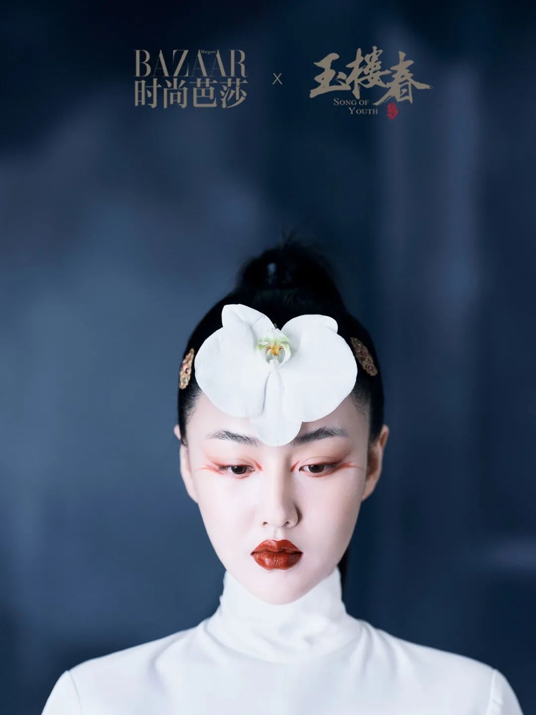 BazaarVStar |《玉楼春》：美人如玉，绘就百态春色