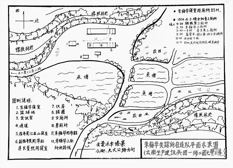 女知青离奇失踪，母亲苦苦寻找40多年，指导员被纳为重点嫌疑对象