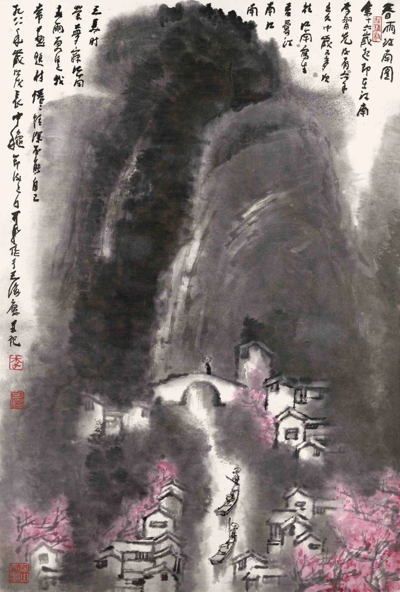 中国传统绘画不是一成不变的而是随着时代的发展不断发展