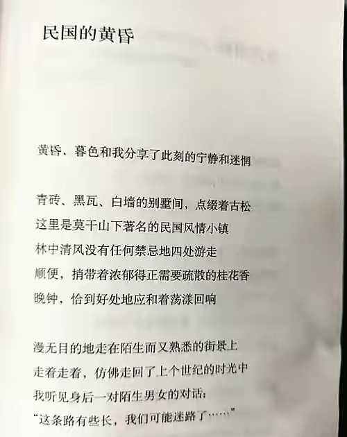 《诗刊》主编李少君，写下的是时代史诗吗？